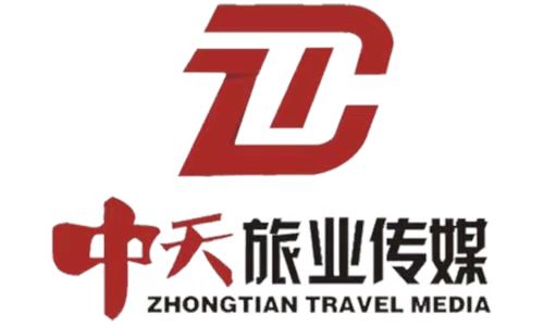 深圳中天旅业传媒有限公司