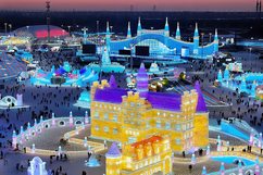 冰雪旅游将新增一项国家标准