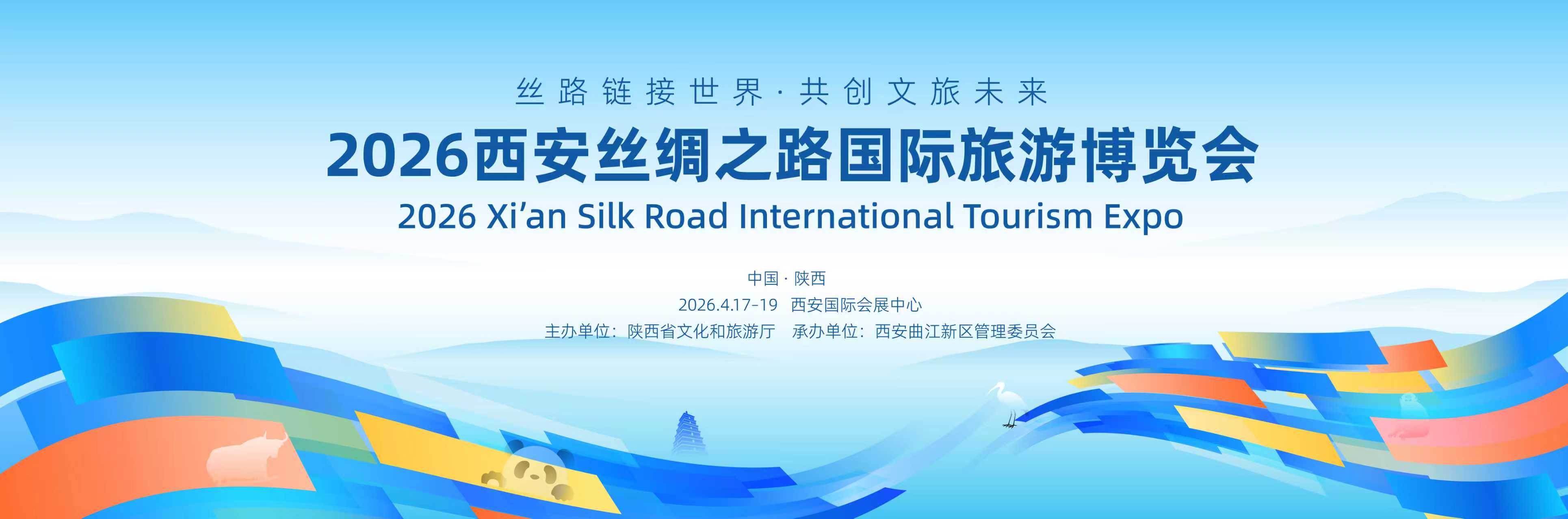 元旦假期3天，全国国内出游1.42亿人次，国内出游总花费847.89亿元